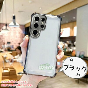 �u���R�X�p�I��ʁ������Y�ی�vGalaxy S26 Ultra �P�[�X S26FE edge GalaxyS26 s25 �J�o�[ �N���A ���� �Ռ��ɋ��� �J���������Y�ی� �M�����N�V�[S26�E���g�� �ی�J�o�[ GALAXY s26ultra s25ultra S24 S23 S22 Ultr