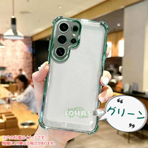 �u���R�X�p�I��ʁ������Y�ی�vGalaxy S26 Ultra �P�[�X S26FE edge GalaxyS26 s25 �J�o�[ �N���A ���� �Ռ��ɋ��� �J���������Y�ی� �M�����N�V�[S26�E���g�� �ی�J�o�[ GALAXY s26ultra s25ultra S24 S23 S22 Ultr