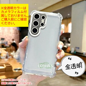 �u���R�X�p�I��ʁ������Y�ی�vGalaxy S26 Ultra �P�[�X S26FE edge GalaxyS26 s25 �J�o�[ �N���A ���� �Ռ��ɋ��� �J���������Y�ی� �M�����N�V�[S26�E���g�� �ی�J�o�[ GALAXY s26ultra s25ultra S24 S23 S22 Ultr