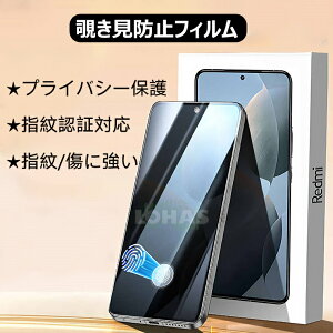 2/4/8���Z�b�g�u�J��������ʕی�v Xiaomi POCO M8 5g Redmi Note15 pro Redmi 15c 5G �t�B���� �K���X �ی�t�B���� �`�����h�~ �V���I�~���b�h�~�[ Redmo15C �|�R POCOm8Pro RedmiNote15 pro+ ���b�h�~�[�m�[�g15�v