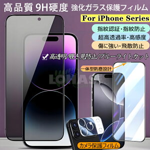 Vi!Xs[J[ho݌v iPhone17 tB NA iphone air ʕی Ɏq tB iPhone 17 pro iPhone17pro YJo[ JtB iphone17promax iPhone Air tB u[CgJbg ACz