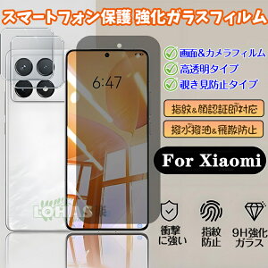 uJʕی4/8Zbgv Xiaomi 15T tB KX xiaomi 15t pro یtB KXtB `h~ vCoV[ی Ɏq Y VI~ 15t v 15t pro x wF 