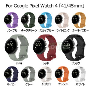 PIXEL WATCH 4 45mm oh Google pixel watch 4 oh O[OsNZ EHb`4 ւoh 41mm 45mm xg X}[gEHb`4 xg google watch4 sNZ4 poh VR oh 