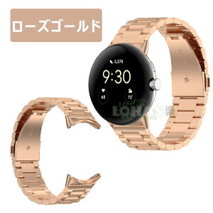 �ꕔ�݌ɔ��� �ŐV�^ Google Pixel Watch 4 �o���h �x���g PIXEL WATCH 4 45mm �o���h pixel watch4 41mm 45mm �����o���h �x���g ���i�� �X�e�����X�� ���^�� �O�[�O�� �s�N�Z�� �E�H�b�`4 �ւ��o���h ������ �s