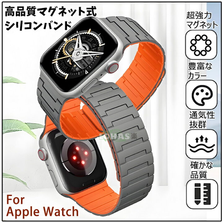 楽天市場】マグネット式バンド Apple Watch SE 3 GPSモデル 40mm 44mm 