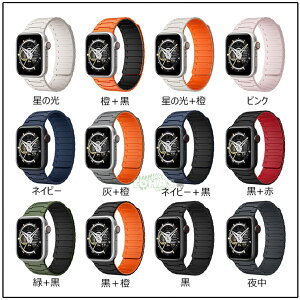 �}�O�l�b�g���o���h Apple Watch SE 3 GPS���f�� 40mm 44mm �o���h �����o���h apple watch se3 40mm �ւ��o���h �x���g �A�b�v�� �E�H�b�` SE 3 �X�g���b�v APPLE SE3 SE2 SE 40MM 44MM �����x���g ���C�� �}�O�l�b�g