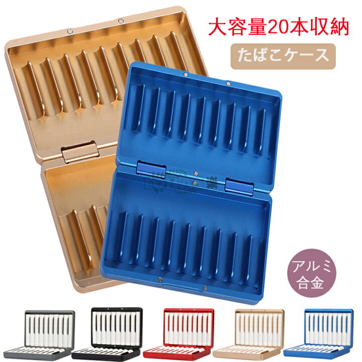 楽天市場】タバコ入れ IQOSタバコ専用ケース iQOSヒートスティック用箱 