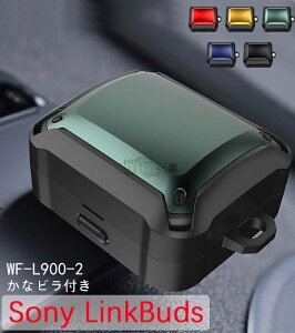 \j[ linkbuds wf-l900 \tgJo[ \tgP[X tbNt SONY LinkBuds WF-L900 Cz  h~ Cz\j[ WF-L900 WM [ P[X Jrit n Sony LinkBuds [ ϏՌ P