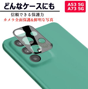 ꕔ݌ɔ Galaxy A53 5Gp JtB ی MNV[ A53JY KXtB2 KX YیtB dx9H @\CAR[eBO ϏՌ Camera Glass galax