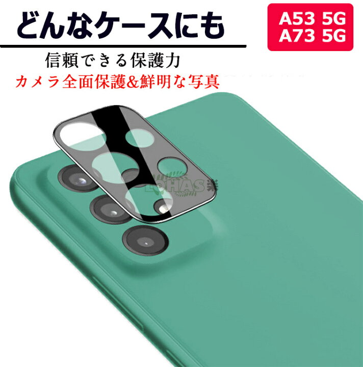 一部在庫発送 Galaxy A53 5G用 カメラフィルム 保護 ギャラクシー A53カメラレンズ ガラスフィルム2枚入 強化ガラス レンズ保護フィルム 高硬度9H 多機能レイアコーティング 耐衝撃 Camera Glass galaxy A73 5G 高透過率 飛散防止 一体型簡単貼り付け 防塵防汚 ... Galaxy A53 5G 用 カメラフィルム