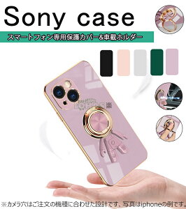 \j[ Xperia 1 IV P[X so-51c SOG06 Xperia 10 IV P[X so-52c SOG07 Xperia Ace III P[X so-53c CoC au hR SoftBank docomo P[X@Xperia ace III P[X bLH Xperia 10IV 1IV Ace3 P[X O 