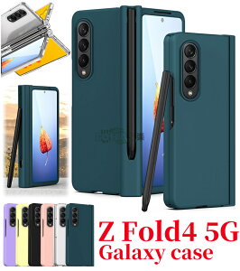 Galaxy Z Fold4 5G P[X Galaxy Z Fold4 5G?SC-55B P[X 蒠^ Galaxy Z Fold4 5G SCG11 Jo[ MNV[ [bg tH[h4 X}zP[X ؍ Jt ܂肽ݎ یP[X n[hP[X 