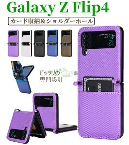 ꕔ݌ɔ Samsung Galaxy Z Flip 5 ܂肽݌^ P[X CASE ϏՌ IV Samsung Galaxy Z Flip4 Ή Galaxy Z Flip4 P[X MNV[Z tbv4 Z Flip4 X}zP[X Galaxy Z Flip 4 P[X Xgb