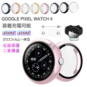 �[�d�� Google Pixel Watch4 �J�o�[ Pixel Watch 4 41mm �P�[�X �[�d���p�A�_�v�^�[ ���O���s�v �t���ی� Watch 4 45mm �J�o�[ �E�F�A���u���[�� �t�B������� �s�N�Z�� �E�H�b�` 4 �ی�P�[�X Google Pixel Wat