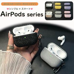 AirPods Pro 3 �P�[�X AirPods 4 �C���z���P�[�X �J���r�i�t�� airpods pro 2 �P�[�X ������� �G�A�|�b�Y ��4���� �P�[�X air pods ��3���� �G�A�[�|�b�Y pro ��2���� �P�[�X airpodspro3�P�[�X �s�J�s�J �L���L