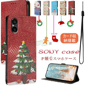 Sony Xperia 10vii SO-52F X}zP[X Xperia 10 VI P[X GNXyA10VI Xperia 1 VII 蒠^P[X Xperia 1 VI 5V 10V |Pbg Xperia 1 VII gуP[X Xgbvt GNXyA10v P[X ֗ p J