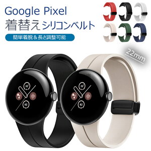 Google Pixel Watch 4 45mm (2025) �Ή� �����x���g Pixel Watch 4 45mm �x���g Google Pixel Watch 3 45mm (2024) �}�O�l�b�g�t�� �s�N�Z���E�H�b�`4 ���C�o���h 45mm �e�͐� ���C �o�b�N���t�� �����ȒP �_�炩�� �X�g