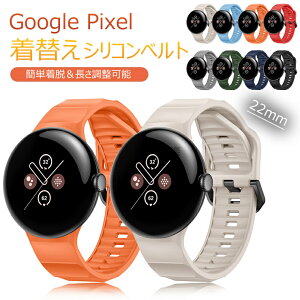 Google Pixel Watch 4 45mm �Ή� �����x���g Google Pixel Watch 4 45mm / Google Pixel Watch 3 45mm �X�}�[�g�E�H�b�` ���v�o���h �ւ��x���g �������� �����X�g���b�v �O�[�O�� �s�N�Z�� �E�H�b�`4/3 45MM �x���g �s