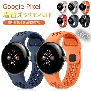 Google Pixel Watch 4 45mm �Ή� Pixel Watch 5 �����x���g Google Pixel Watch 5 �ւ��x���g Google Pixel Watch 4 45mm �X�}�[�g�E�H�b�` ���v�o���h �������� �O�[�O�� �s�N�Z�� �E�H�b�` 5/4/3 45MM �����X�g���b�v �s