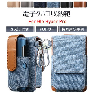 glo hyper pro pP[X glo HYPER pro P[X O[nCp[ v Ή Jrit [dΉ M΂ ^oR[ O[nCp[GAJo[ dq΂P[X یJo[ qbgXeBb