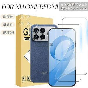 Xiaomi POCO F8 Pro/POCO F8 Ultra ��ʕی�V�[�g POCO F8 �v��/F8 �E���g�� �����K���X�t�B���� �����Y�ی�t�B���� �V���I�~ POCO X8 �v�� �d�x9H �����K���X HD Film LCD�X�N���[�� �ی�t�B���� �����ߗ� 