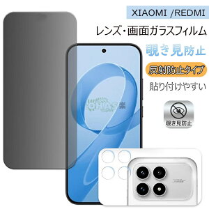 For Xiaomi Poco F8 Pro �t�B���� �̂������h�~+�J�����t�B���� �����K���X Ubefuu �v���C�o�V�[�ی� Xiaomi Poco F8 Pro �`�����t�B���� Xiaomi POCO F8 Ultra �p POCO F8 Pro �����Y�ی�t�B���� (2��) �����K���X�t