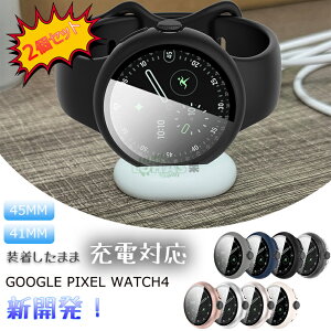�[�d�Ή��y2����z Google Pixel Watch 4 �P�[�X Google Pixel Watch 4 �X�}�[�g�E�H�b�` �J�o�[ �X�}�[�g�E�H�b�` �P�[�X �}���`�J���[ �V���v�� ��̌^ 45mm 41mm �O�[�O�� �s�N�Z�� �E�H�b�` �t���ی�