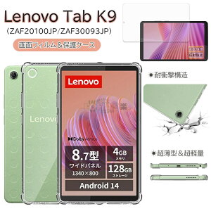 Lenovo Tab K9 �P�[�X (ZAF20100JP/ZAF30093JP) Lenovo TAB K12 �N���A TAB K9 �^�u���b�g�P�[�X 2025�N ���m�{ Tab K9�����J�o�[ Tab K9 / Tab ZAF20010JP �Ή��P�[�X �l���G�A�o�b�O Lenovo Tab K9 ��p �ی�P�[�X ���^ �\