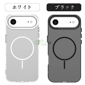 iPhone17 �P�[�X iphone17pro iphone17 air �P�[�X iphone 17 pro max �P�[�X iPhone17 �J�o�[ �A�C�t�H��17 �P�[�X �X�}�z�P�[�X Magsafe�Ή� �����Y�ی�J�o�[ iphone16 pro iphone 16 pro max �P�[�X iphone 15 iphone 14 �J��