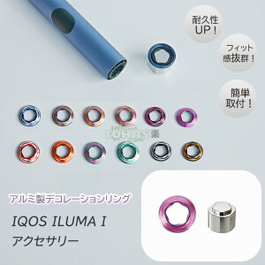 IQOS �C���} i �����O�Z�b�g �C���} �����O�Z�b�g iiqos iluma i �����O iluma prime�����O�Z�b�g IQOS �C���}�A�N�Z�T���[ �A���~�����O IQOS ILUMA i �A���~�� �f�R���[�V���������O 12 �F�W�J �z���_�[��