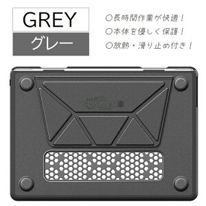 MacBook Air 13 �P�[�X MacBook Air 13.6 �P�[�X A2337 A2179 A1932 A1706 A1708 A1989 A3113 A3240 MacBook Pro 13 �P�[�X MacBook 13/13.6/14/15/16 �C���` Air/Pro ���M�݌v ����~�� �f�U�C�� �����X�^���h �ϏՌ� �X�^���h�t�� 