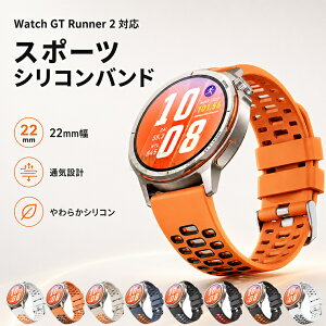 �Z�b�g�̔��I Huawei Watch GT Runner �����o���h �t�@�[�E�F�C �E�H�b�`Runner �X�|�[�c �t�@�[�E�F�C �E�H�b�` �o���h HUAWEI WATCH GT Runner 2 �����o���h 22mm �V���R���o���h �t�@�[�E�F�C �E�H�b�` GT 