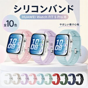 2 �{�Z�b�g�IHuawei Watch Fit 5 Pro �x���g �t�@�[�E�F�C�E�H�b�`�t�B�b�g5 Pro/5 �����o���h �t�@�[�E�F�C�E�H�b�` Fit 5/5 Pro �V���R���X �|�[�c�o���h �����X�g���b�v Huawei (�t�@�[�E�F�C) Watch Fit 5 