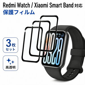 REDMI Watch 6 �t�B���� Xiaomi smart band 10 Pro �t�B���� �K���X�t�B���� �V���I�~ �X�}�[�g�o���h band 10 pro �t���ی�t�B���� �X�}�[�g�o���h band 8 pro �t�B���� Redmi watch 5 Redmi watch 4 �t�B���� 24����