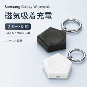 �ꕔ�݌ɔ��� Galaxy watch Ultra 2025 �P�[�u�� Galaxy watch 8 �[�d�� 2 in 1 ���C�[�d�� ���C�����X�[�d Watch 8 Classic �}���[�d Galaxy Watch Ultra �|�[�^�u���[�d�� galaxy watch series �[�d�R�[�h micro�P�[�u�� Typ