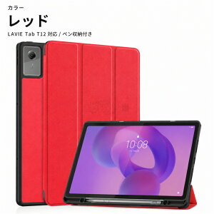 NEC LAVIE Tab T12N (T1275/LAS) 12.1�C���` �^�u���b�g�P�[�X �O�܂� LAVIE Tab T12 TAB12/Q01 �J�o�[ �I�[�g�X���[�v�@�\ LAVIE Tab T12N /T12T �P�[�X PC-T1275LAS �^�u���b�g�Ή��ی�P�[�X �y�����[ NEC LAVIE �u�b