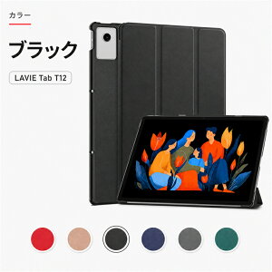 NEC LAVIE Tab T12N (T1275/LAS) 12.1�C���` �^�u���b�g�P�[�X �O�܂� �蒠�^ LAVIE Tab T12 TAB12/Q01 �J�o�[ �I�[�g�X���[�v�@�\ LAVIE Tab T12N /T12T �ی�P�[�X �X���[�v ���F�X�^���h NEC LAVIE �u�b�N�^ �Ռ��z
