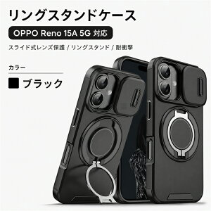 OPPO Reno15 A �p �P�[�X �I�b�| ���m15A �P�[�X OPPO Reno 15 a (2026) �P�[�X 360°�L�b�N�X�^���h ��]�����O �Ռ��z���o���p�[ �ϋv�� OPPO �J�o�[ ������ ���15a �w�ʃP�[�X �V���v�� docomo �h�R�� au �\
