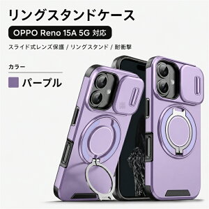 OPPO Reno15 A �p �P�[�X �I�b�| ���m15A �P�[�X OPPO Reno 15 a (2026) �P�[�X 360°�L�b�N�X�^���h ��]�����O �Ռ��z���o���p�[ �ϋv�� OPPO �J�o�[ ������ ���15a �w�ʃP�[�X �V���v�� docomo �h�R�� au �\