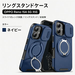 OPPO Reno15 A �p �P�[�X �I�b�| ���m15A �P�[�X OPPO Reno 15 a (2026) �P�[�X 360°�L�b�N�X�^���h ��]�����O �Ռ��z���o���p�[ �ϋv�� OPPO �J�o�[ ������ ���15a �w�ʃP�[�X �V���v�� docomo �h�R�� au �\