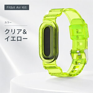 Google Fitbit Air �o���h �P�[�X Fitbit Air ���� �o���h fitbit air �o���h �O�[�O�� Fitbit Air 12mm �����p ��̌^ TPU�x���g �O�[�O���t�B�b�g�r�b�g�G�A �����o���h FitbitAir �����p Fitbit Air �J�o�[ �x���g 