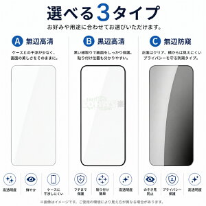 GooglePixel11 �K���X�t�B���� google Pixel pro XL �t���ی�t�B���� Google Pixel11pro�t�C���� Google 11 �p �K���X�t�B����+�J�����t�B���� �O�[�O���s�N�Z��11 pro �ی�t�B���� �w��h�~ �S�ʕی� �S�ʋz