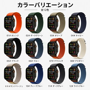 apple watch 11 �o���h apple watch 12 �o���h �i�C���� �A�b�v���E�H�b�` series12 �o���h �㎿ �A�b�v���E�H�b�` �����x���g Apple Watch Ultra 2 �A�b�v���E�H�b�` �x���g Apple Watch Ultra Series 10 9 8 7 SE �Ή� 38