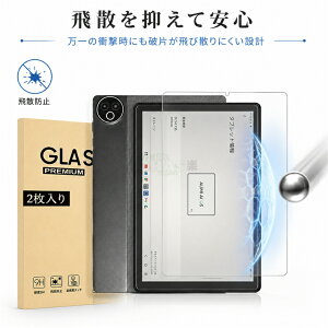 HiGrace KB1004S �t�B���� �K���X�t�B���� higrace kb1004s �K���X�t�B���� HiGrace KB1004S��p �^�u���b�g�p�t���ی�t�B���� 1������ 2������ HiGrace KB1004S�Ή� higrace kb1004s�t�B���� ������ ��U�h�~ �\��
