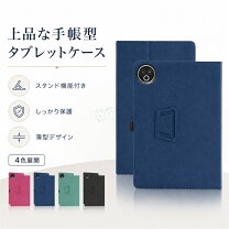 楽天市場】タブレット android16 10インチ（タブレットカバー・ケース 