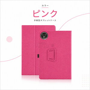 �V�o��IHiGrace KB1004S �P�[�X HiGrace �^�u���b�g 10�C���` Android16 �p�ی�P�[�X HiGrace �^�u���b�g 10 �C���` �Ή� �p�̃P�[�X PU���U�[�J�o�[ �X�^���h�\ HiGrace HGCKB1004S/KB1004S ��p�P�[�X �Ռ��z