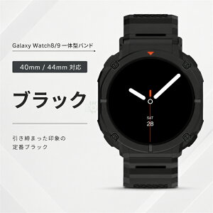 Galaxy Watch 9 �o���h �P�[�X ��̌^ samsung galaxy �E�H�b�` 9 40mm 44mm �ی�J�o�[ �o���h �����X�|�[�c 40mm 44mm �ی�P�[�X �����Y ���f�B�[�X Galaxy watch9 �����x���g �M�����N�V�[ �E�H�b�` 8 �Ή� Gal