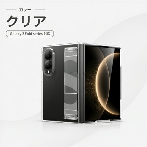 Galaxy Zfold8 �P�[�X Galaxy Zfold8 Ultra �P�[�X galaxy z fold7 �P�[�X�o���h�t�� �M�����N�V�[ Z Fold 7 �P�[�X �M�����N�V�[ Z �t�H�[���h 8 7 6 SC-57G �ی�J�o�[ �莝���o���h �����₷�� �J�����ی� ����