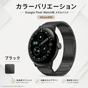 Google Pixel Watch 5 Watch 4 Watch 3 �`�^���������o���h �O�[�O���s�N�Z���E�H�b�`5 �ւ��o���h Google Pixel Watch3 Watch4 45mm �����o���h Google Pixel Watch 4 45mm �����p�o���h �`�^�������� �r�W�l�X�X�^�C�� 