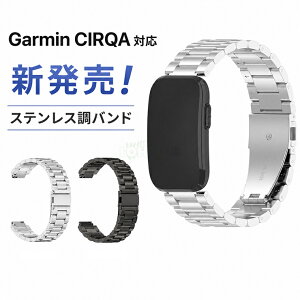 Garmin CIRQA Smart Band �ւ��o���h Garmin CIRQA �X�}�[�g�o���h �t�B�b�g�l�X�g���b�J�[ Garmin �E�H�b�`�o���h�Ή� �A�[���o���h Garmin CIRQA �E�H�b�`�o���h�Ή� �X�e�����X �����p�A�[���x���g ����